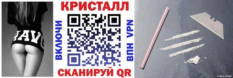 АМФЕТАМИН Розовый Купить Бугульма