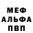 АМФЕТАМИН VHQ Dekreis_
