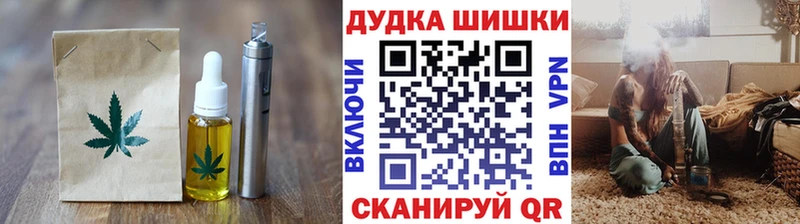 Купить закладки  Бугульма  Еда ТГК марихуана 