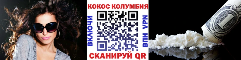 Кокаин Боливия  Купить закладки  Бугульма 