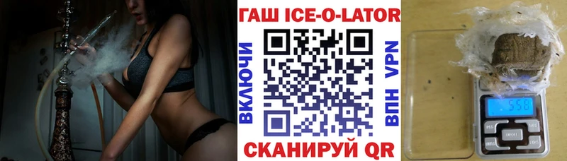 ГАШИШ гашик  Купить где  Бугульма 