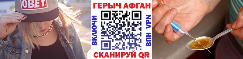 Купить закладки  Бугульма  Героин афганец 