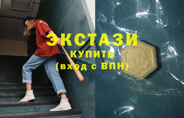первитин Вязьма