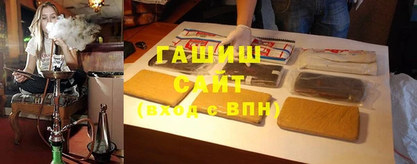 первитин Вязьма
