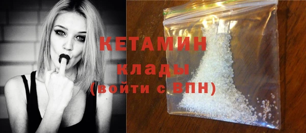 первитин Вязьма