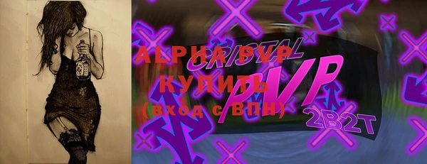 mdma Вязники