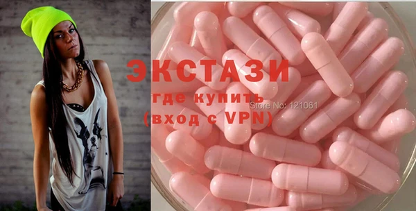 первитин Вязьма