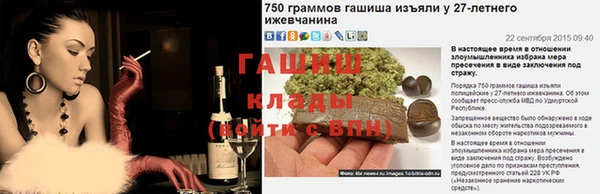первитин Вязьма
