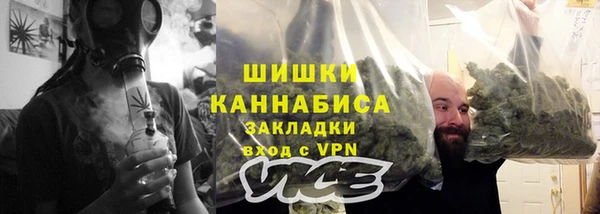 кристаллы Вяземский