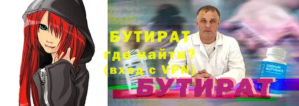 первитин Вязьма