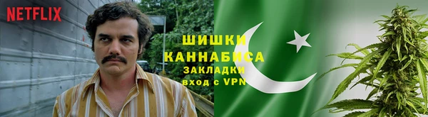 первитин Вязьма