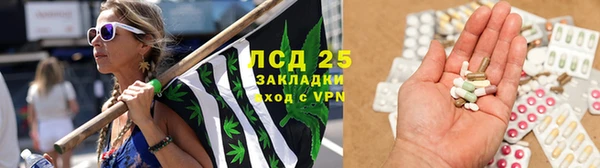 кристаллы Вяземский