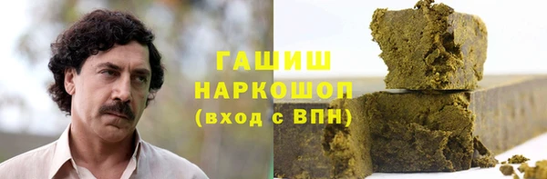кристаллы Вяземский