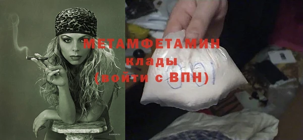 кристаллы Вяземский
