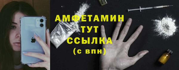 mdma Вязники