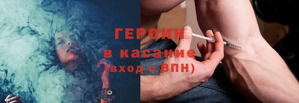 кристаллы Вяземский