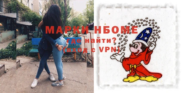 кристаллы Вяземский