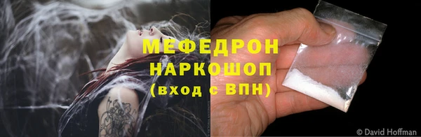 кристаллы Вяземский