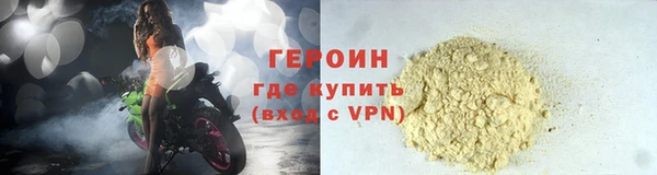 кристаллы Вяземский