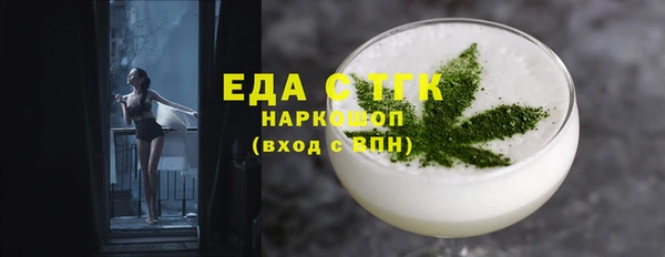 первитин Вязьма