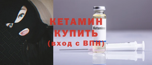 первитин Вязьма