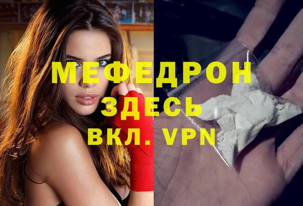 mdma Вязники