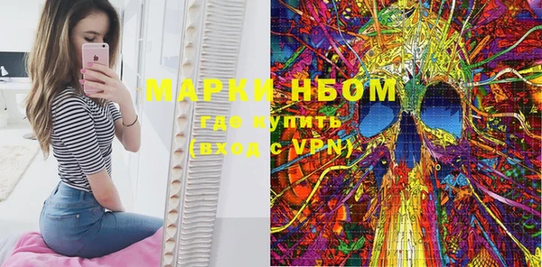кристаллы Вяземский
