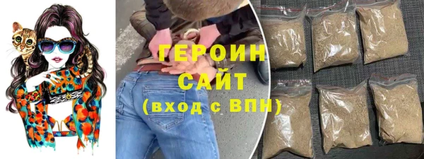 первитин Вязьма