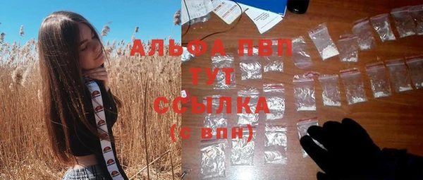 кристаллы Вяземский