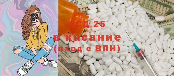 кристаллы Вяземский