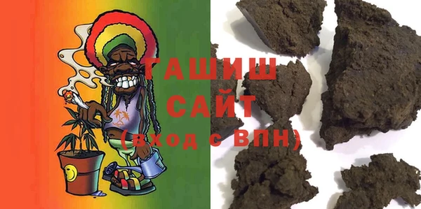 кристаллы Вяземский