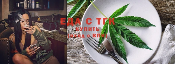 первитин Вязьма
