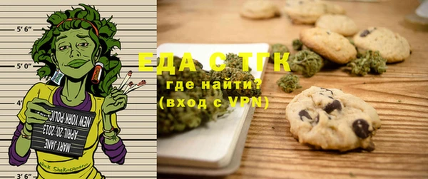 кристаллы Вяземский