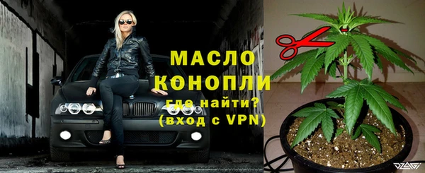 первитин Вязьма