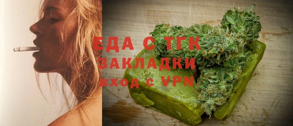 mdma Вязники