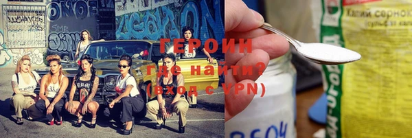 кристаллы Вяземский