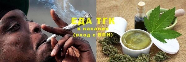 первитин Вязьма