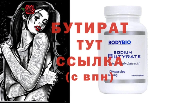 mdma Вязники