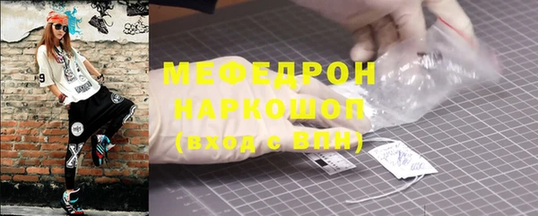 кристаллы Вяземский