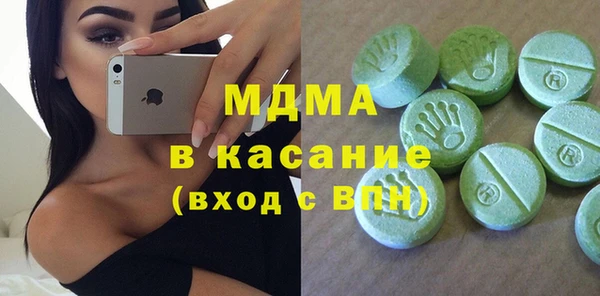 mdma Вязники