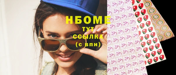 первитин Вязьма