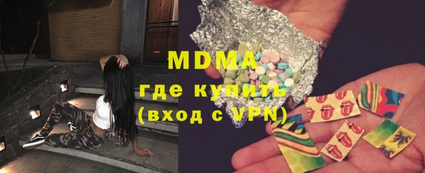 mdma Вязники