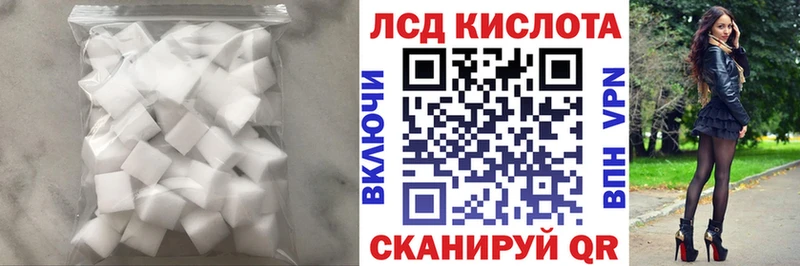 Купить где Бугульма LSD-25 экстази ecstasy