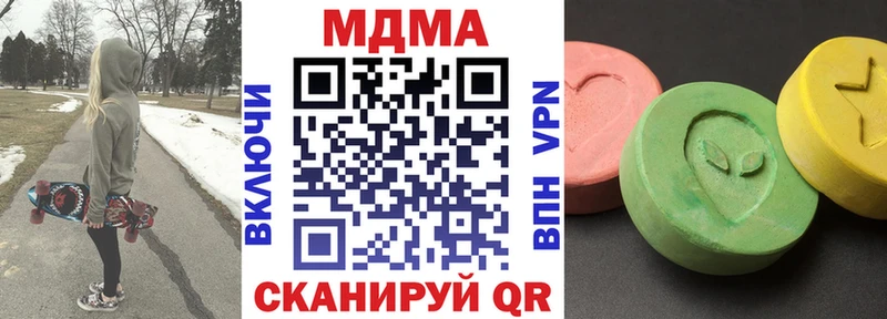 МДМА crystal  Купить  Бугульма 