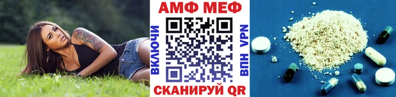 Метамфетамин Methamphetamine Купить где Бугульма