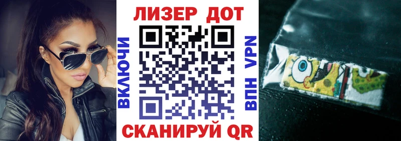Марки 25I-NBOMe 1,5мг  Купить  Бугульма 