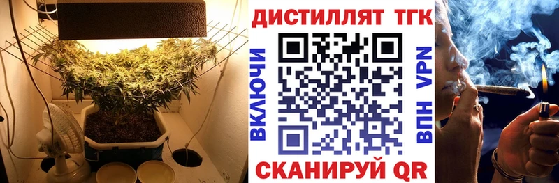 ТГК THC oil  Купить закладки  Бугульма 