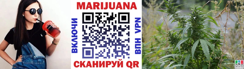 Купить  Бугульма  Канабис MAZAR 